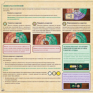 Stalo žaidimas - Nesąmonė